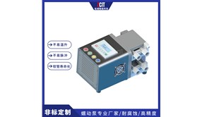 縱城新品二代蠕動(dòng)泵正式上線啦！